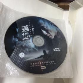 落地请开手机（光盘）