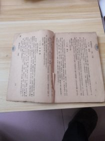 标准精选自修读本学生模范作文1949