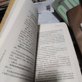 沈阳故宫研究文献提要总览（上下）