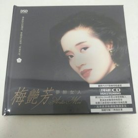 梅艳芳～梦醉女人（全新）1CD