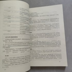 DOS磁盘操作系统高级程序员指南