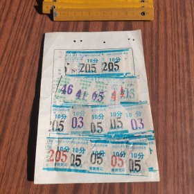 八十年代沈阳公共汽车票根一联（位置东架）