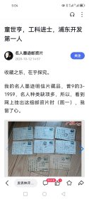 民国珍品老股票，现代著名红色搪瓷生产企业、河南开封搪瓷厂前身、民国时期上海著名的四大搪瓷厂之一“铸丰搪瓷股份有限公司股票”，民国浦东童世亨发行。股票编号第95号，品佳带有原封套。铸丰搪瓷厂为始建于1916年的上海广大工场，1924年转给童世亨（童季通），童世亨，工科进士，浦东开发第一人。该厂1957年内迁开封。珍贵的金融股票文献、河南开封搪瓷厂的历史文献，流传罕见，全网仅见品。具体如图