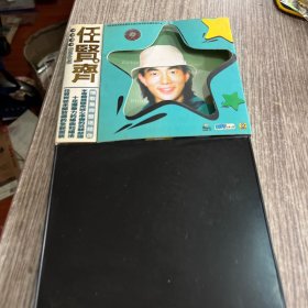 任贤齐vcd，单片，正版，品佳，无划痕