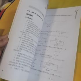 乐灵教育 南京中考数学宝典  答案册 2本合售40元 九品无字迹无划线d01