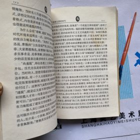 听大师讲学丛书--我听黄仁宇讲中国历史