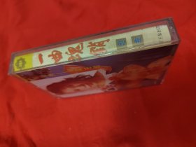 磁带：一曲销魂 粤曲～星腔新秀梁玉嵘（未拆封）