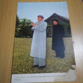 毛主席和林彪在北京