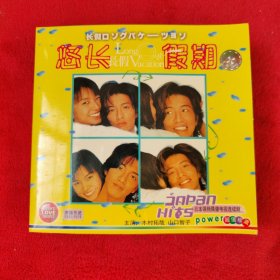 悠长假期 DVD 【8张碟全】木村拓哉 山口智子