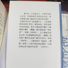 完全李敖（一版一印）书脊微瑕