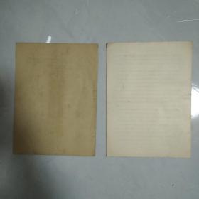 全国清产核资实施办法(2本)