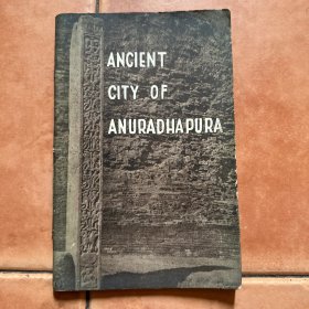 ANCIENT CITY OF ANURADHAPURA 古城 阿努拉德普勒 斯里兰卡 图文并茂 多图