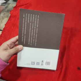 晓松奇谈：命运卷