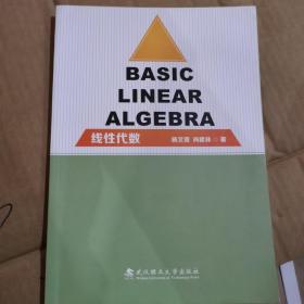 Basic Linear Algebra（线性代数）