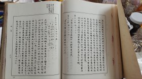 郭沫若全集-考古编-第二卷
