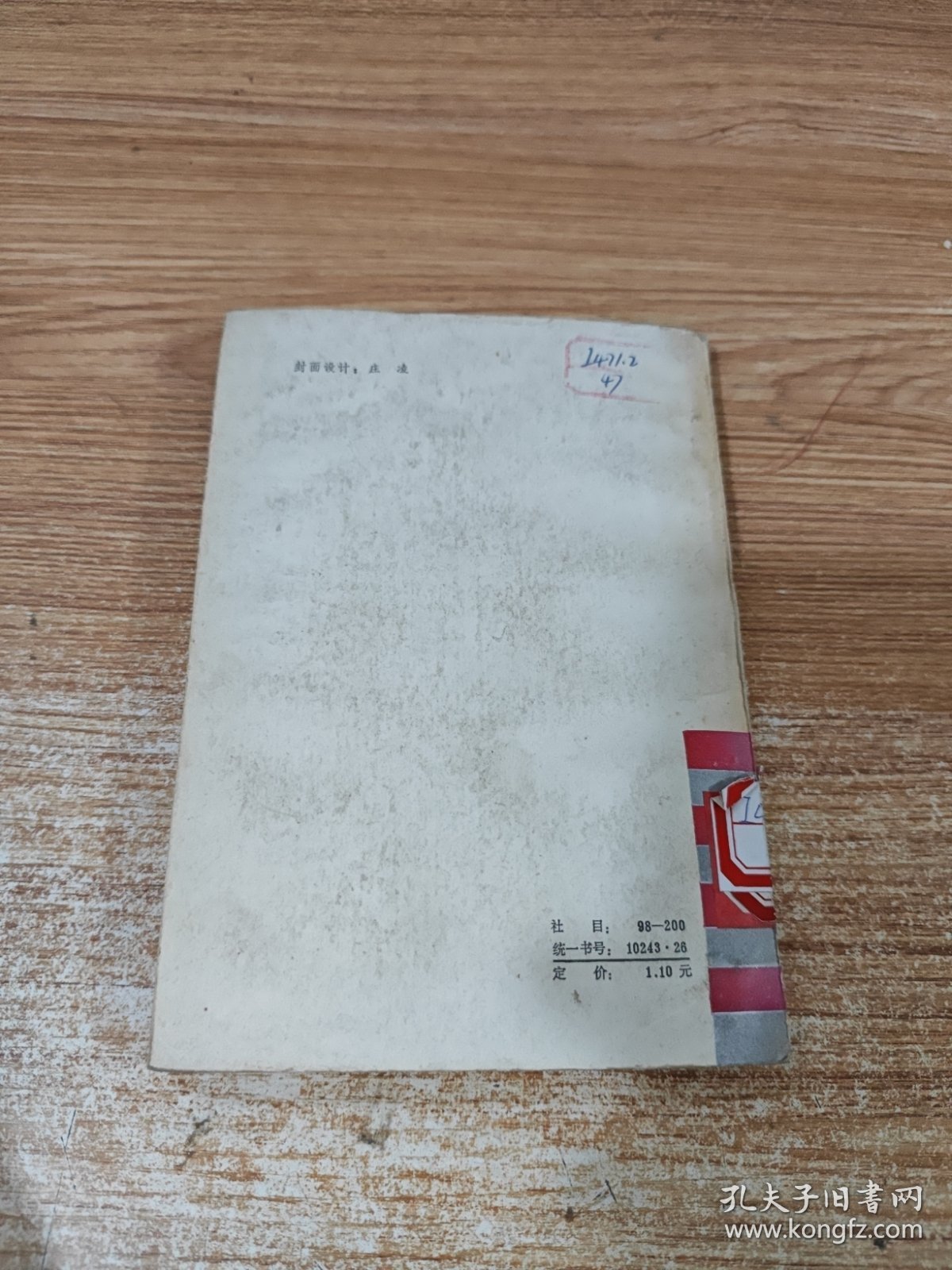 二十世纪美国文学