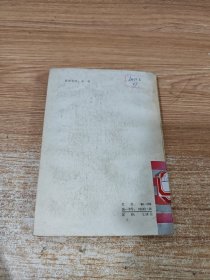 二十世纪美国文学