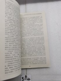 后现代主义艺术批判。