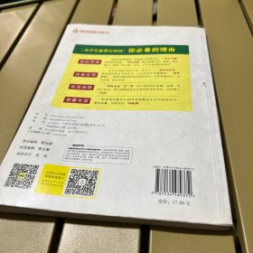 小学生必背古诗词80首