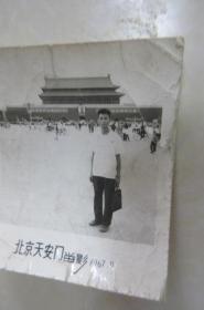 67年天安门留念--