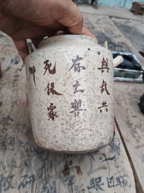 粗胎老提梁壶