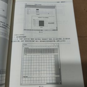 数据库技术与应用教程上机指导与习题（第3版）