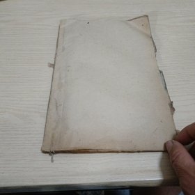 医书