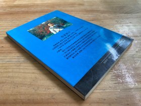寻常人生（作者徐建成签赠本）