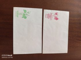 60年代 凹凸版信封 一组2枚