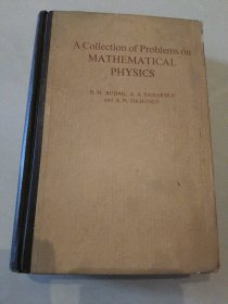 A Collection of Problems on MATHEMATICAL PHYSICS 精装品好未阅