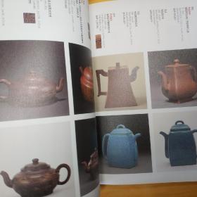 tea 茶杂志  2013年  冬季号