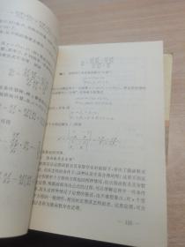 高等数学——多元微积分、一元微积分（全两册）