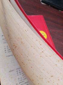 新股民看盘技巧与实战操作