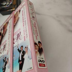 二十集青春偶像剧：男才女貌 DVD光盘20集全7碟装珍藏版 · 精装
