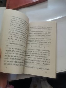 你我他的社会