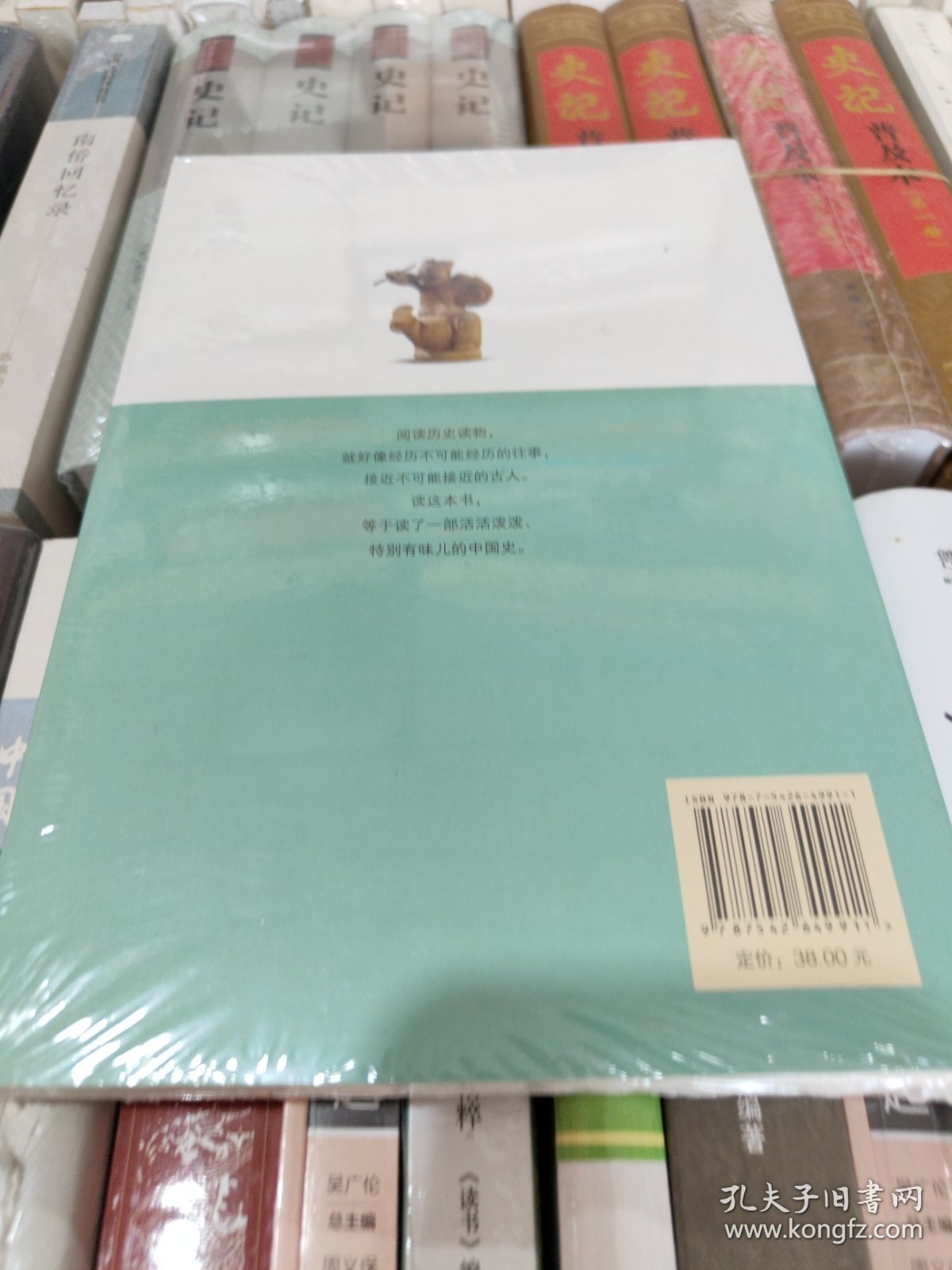 中国历史的瞬间：从细节发现中国历史的来龙去脉,快速浏览上下五千年