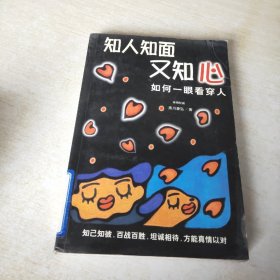 现代风水:大师图解