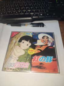 再见萤火虫 宫崎骏CD