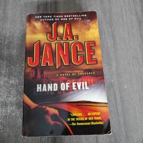 Hand of Evil