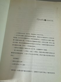 苏丹的禁宫（上下）