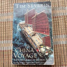 THE CHINA VOYAGE 中国航海