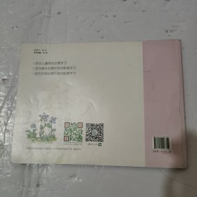 宁楠工作室 视唱练耳精品课程中级练习册