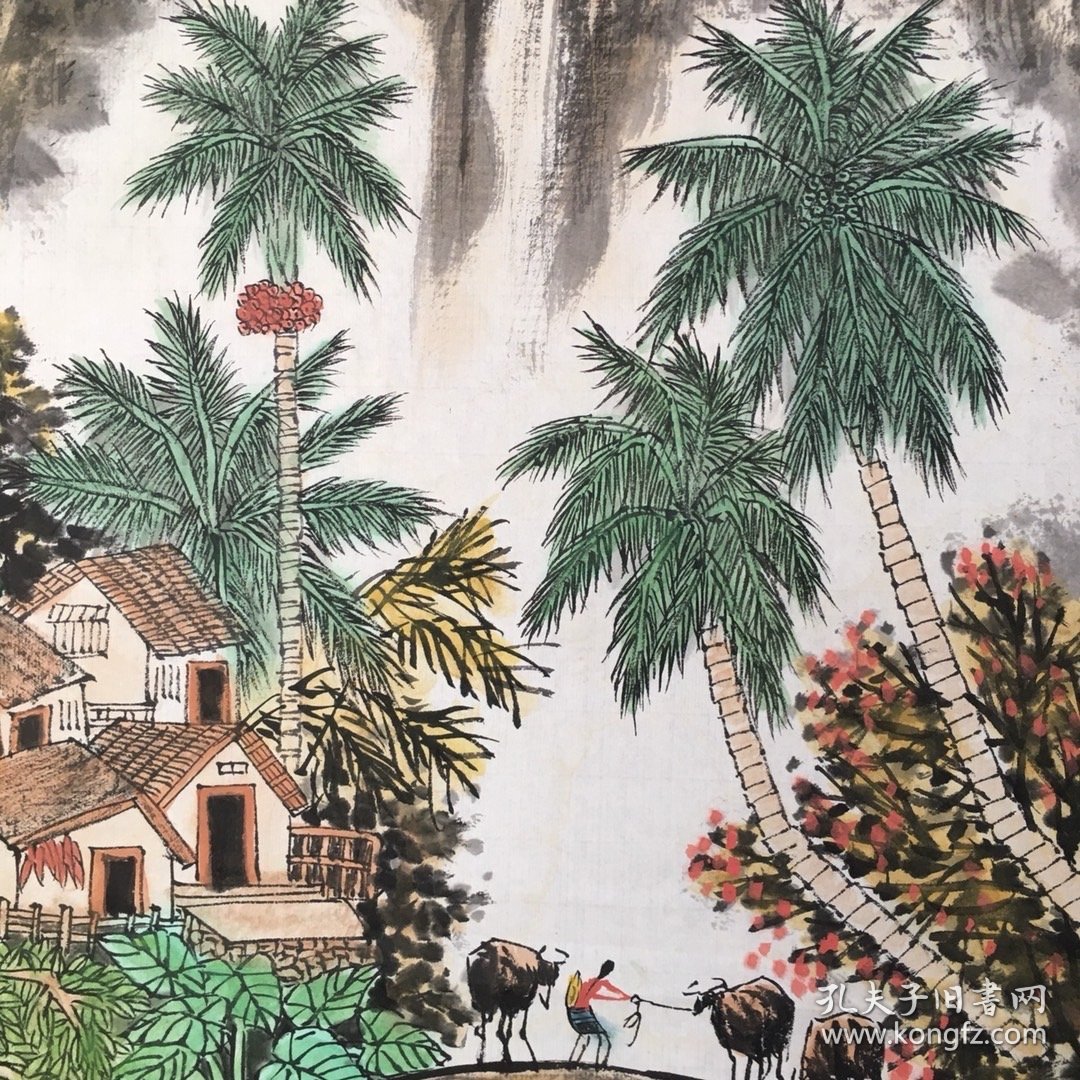 邓子芳山水四屏N