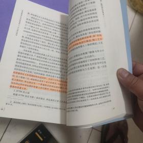 标准建筑合同比较研究：以中英为视角