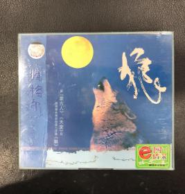 VCD 腾格尔 狼 双碟