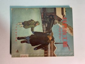 我们的工厂