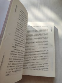 让历史告诉我们：毛泽东在江西的七年岁月（1927-1934）作者签赠本