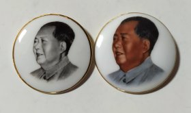 毛主席瓷像章 黑白彩色金边瓷章 中国湖南(22) 敬祝毛主席万寿无疆 中国景德镇=6= 二枚合售69元