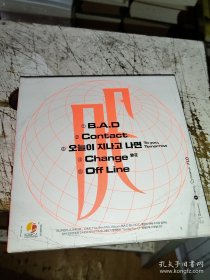 韩国原版cd superjunior D&E bad blood