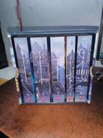 special edition harry potter paperback box set 特别版 哈利波特平装盒套装【3-7册】五本合售